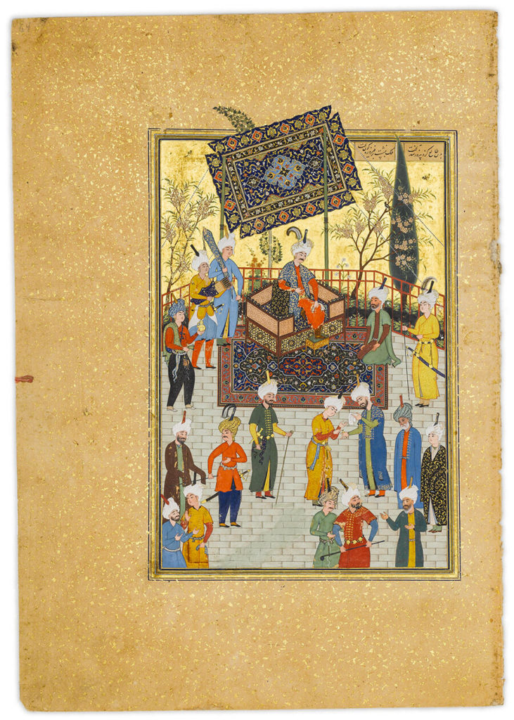 Persian Illuminated Manuscript